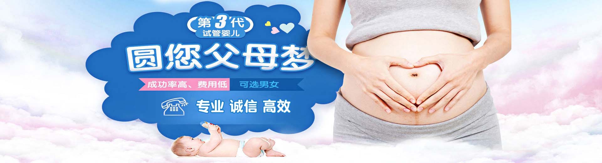 有偿高龄代孕推荐服务多少费用,爱心高龄代孕推荐咨询怎么找,志愿者供卵助怀推荐服务收费标准图片2