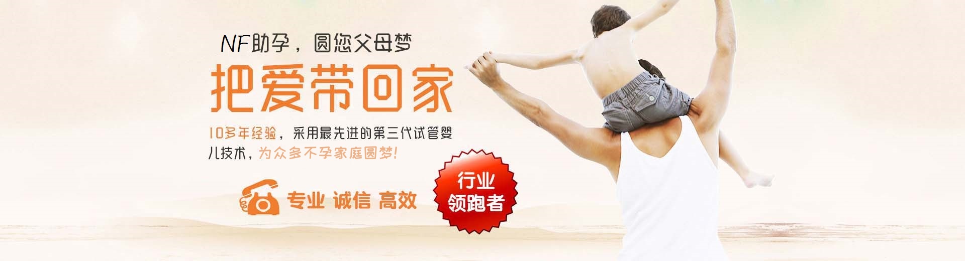 有偿高龄代孕推荐服务多少费用,爱心高龄代孕推荐咨询怎么找,志愿者供卵助怀推荐服务收费标准图片3